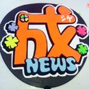 NEWS加藤成亮14