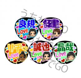 Aぇグループ　名前文字　イラスト付き
