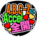 A.B.C-z ALL4