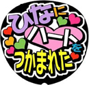 関ジャニ∞　村上信五33