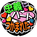 関ジャニ∞　大倉忠義33