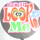 Kis-My-Ft2 藤ヶ谷太輔1