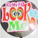 Kis-My-Ft2 北山宏光1
